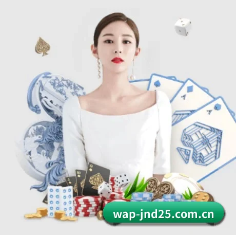 国际化进程 | jnd28